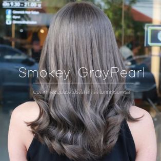 Smokey GrayPearl  ผมสีเทาแอชนุ่มนวลโปร่งใส สไตล์สโมกกี้เกรย์เพิร์ล