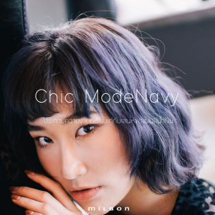 CHIC MODE NAVY ประกายความงามที่เรียบเท่กับเสน่ห์ของผมสีน้ำเงิน