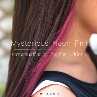 Mysterious Neon Pink หวานซ่อนเปรี้ยว โฉบเฉี่ยวด้วยผมสีนีออน