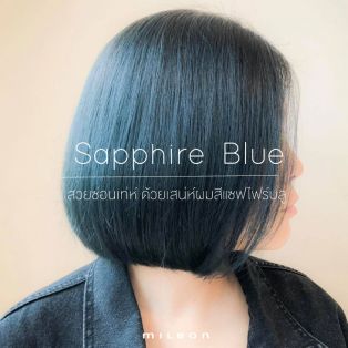 Sapphire Blue สวยซ่อนเท่ห์ ด้วยเสน่ห์ผมสีแซฟไฟร์บลู