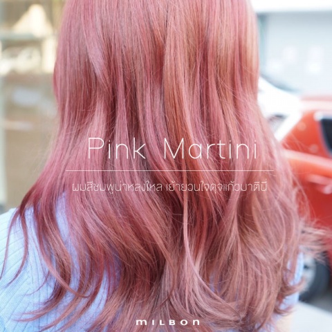 Pink Martini ผมสีชมพูน่าหลงใหล สวยเย้ายวนใจดุจมาตินี่แก้วโปรด