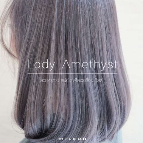 Lady Amethyst สวยหรูลุ่มลึกทรงเสน่ห์ ดุจจิลเวอรี่อเมทิสต์