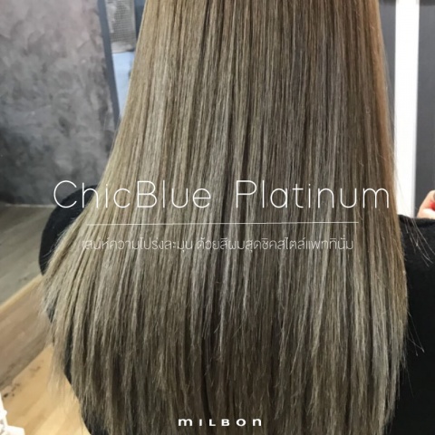 ChicBlue Platinum เสน่ห์แห่งความโปร่งละมุน ด้วยสีผมสุดชิคสไตล์แพททินั่ม