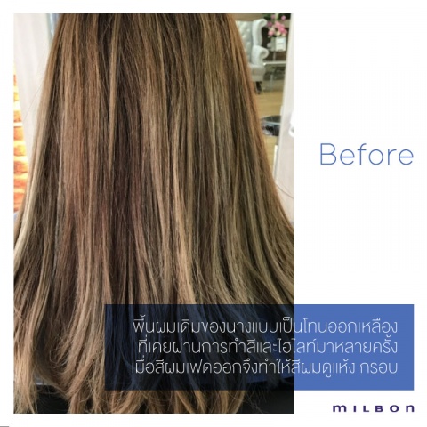 ChicBlue Platinum เสน่ห์แห่งความโปร่งละมุน ด้วยสีผมสุดชิคสไตล์แพททินั่ม