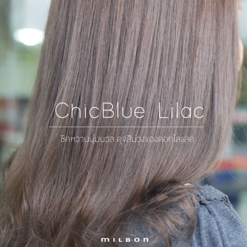 ChicBlue Lilac ชิคหวานนุ่มนวล ดุจสีม่วงของดอกไลแลค