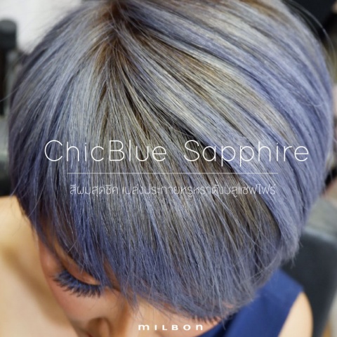 ChicBlue Sapphire สีผมสุดชิค เปล่งประกายหรูหราดั่งบลูแซฟไฟร์