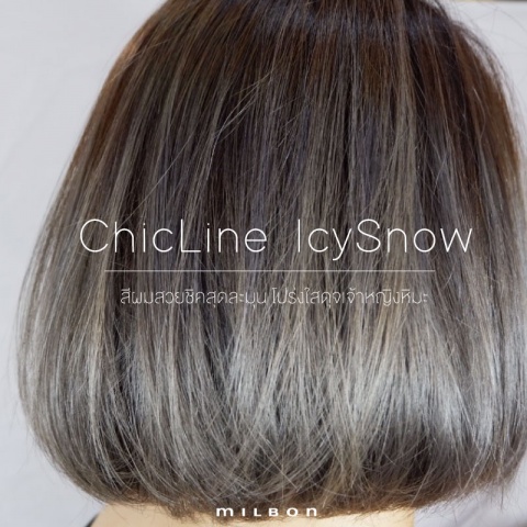 ChicLine IcySnow สีผมสวยชิคสุดละมุน โปร่งใสดุจเจ้าหญิงหิมะ