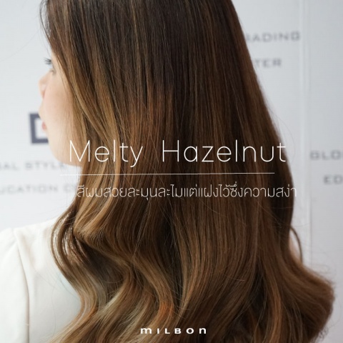 Melty Hazelnut สีผมสวยละมุนละไมแต่แฝงไว้ซึ่งความสง่าดั่งสีน้ำตาลฮาเซลนัท -  Style - Milbon (Thailand)