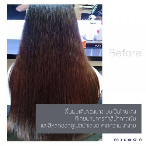 Lady ChicMode ผมสีน้ำตาลนุ่มนวลที่แฝงเสน่ห์ความเรียบเท่