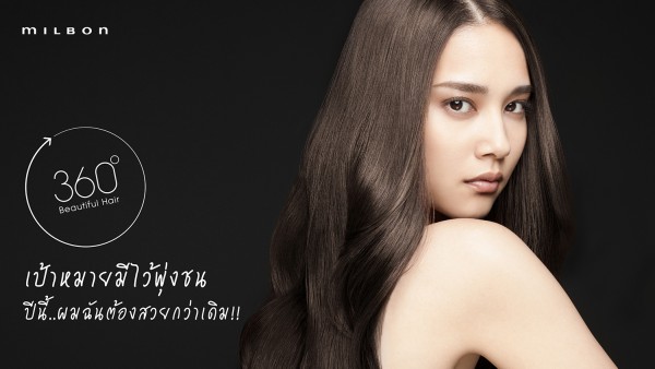 เป้าหมายมีไว้พุ่งชน ปีนี้ผมฉันต้องสวยกว่าเดิม!!