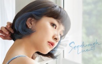 Seethrough Aqua นุ่มนวลแต่แฝงไปด้วยชีวิตชีวา ด้วยผมสีฟ้าใสของน้ำทะเล