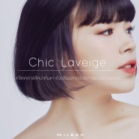 Chic Laveige เก๋ชิคคลาสสิคน่าค้นหา ด้วยสีผมลาเวจประกายม่วงลาเวนเดอร์