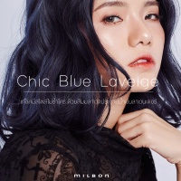 Chic Blue Laveige เก๋ชิคมีสไตล์ไม่ซ้ำใคร ด้วยสีผมลาเวจประกายน้ำเงินลาเวนเดอร์