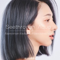 Seethrough Aqua ดึงดูดทุกสายตา ด้วยสีผมโทนฟ้าใสดุจประกายน้ำทะเล