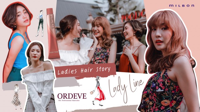 Ladies Hair Story เผยเสน่ห์ความเป็นตัวตน ผ่านสีผมของเลดี้ต่างสไตล์