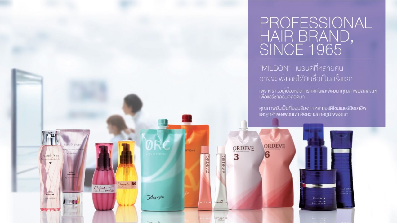 PRODUCT - MILBON (THAILAND)