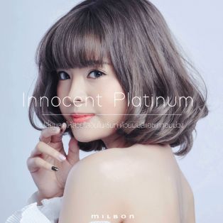 Innocent Platinum เปลี่ยนลุคให้สวยใสอินโนเซ้นท์ ด้วยผมสีแอชเทาอมม่วง