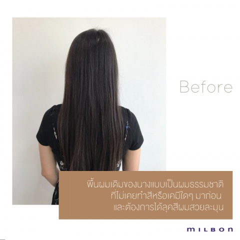 Silky Ocher Beige สีน้ำตาลเบจหรูหรา มอบลุคสวยสง่าและนุ่มนวล