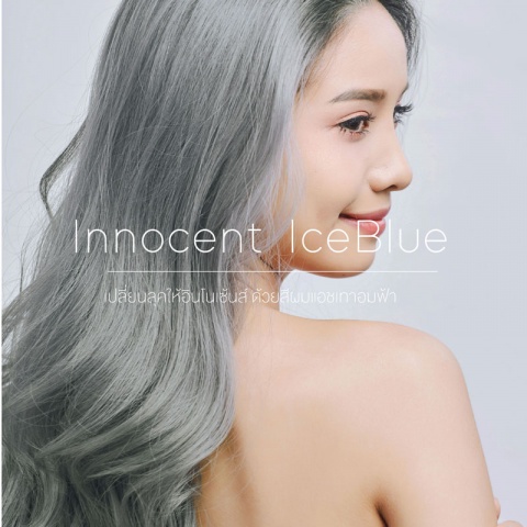 Innocent Ice Blue เปลี่ยนลุคให้อินโนเซ้นท์ ด้วยสีผมแอชเทาอมฟ้า - Style -  Milbon (Thailand)