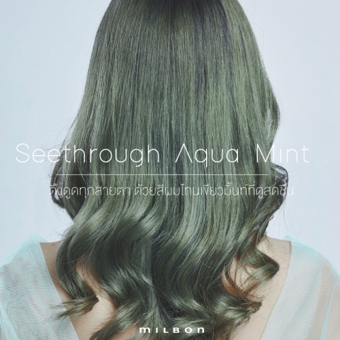 Seethrough Aqua Mint ดึงดูดทุกสายตา ด้วยสีผมโทนเขียวมิ้นท์ที่ดูสดชื่น