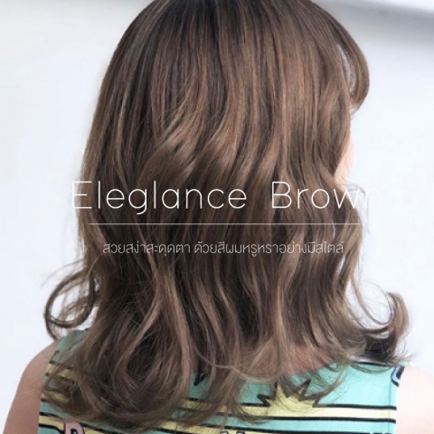 Eleglance Brown สวยสง่าสะดุดตา ด้วยประกายหรูหราจากแซฟไฟร์