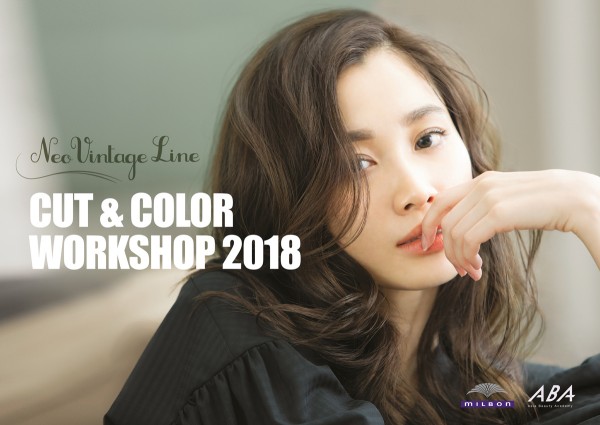 Cut & Color Workshop Ordeve Neo Vintage Line : Autumn-Winter 2018